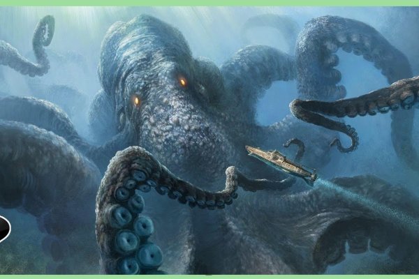 Kraken это