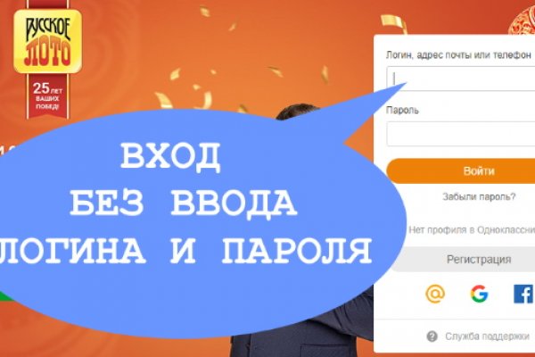 Официальный сайт даркнет