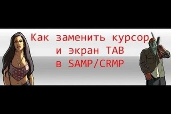 Кракен маркетплейс про