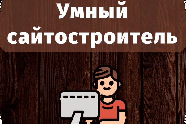 Как восстановить аккаунт на кракене