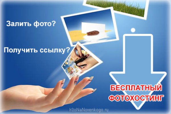 Как зайти в кракен через айфон
