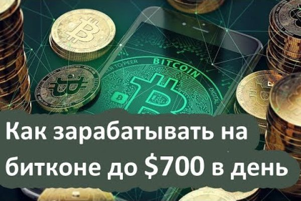 Kraken торговая площадка ссылка