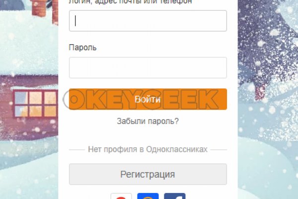 Kraken зеркала gigageek ru