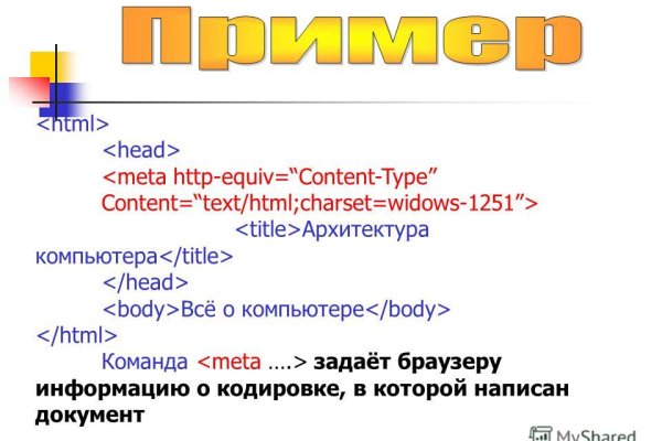 Актуальная ссылка на кракен в тор 2krnmarket