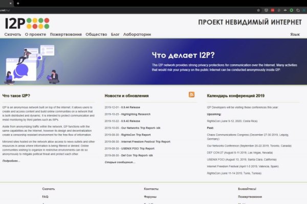 Kraken darknet зеркала