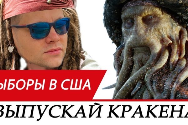 Kraken зеркала gigageek ru