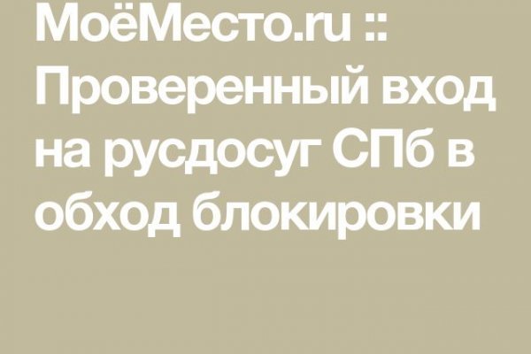 Кракен даркнет