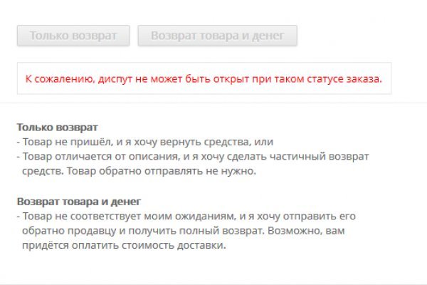 Ссылка на кракен kr2web in