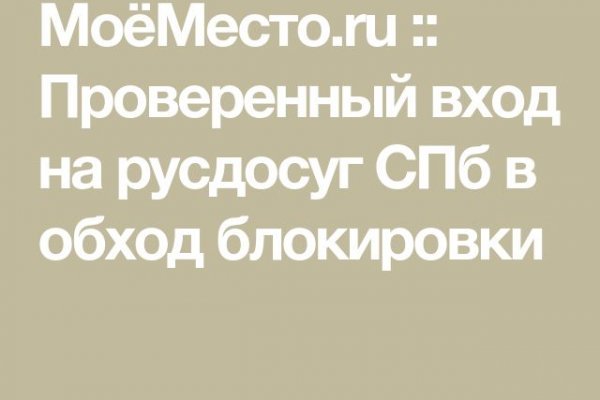 Ссылка на кракен в тор браузере kr2web in