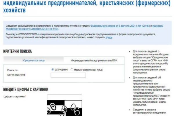 Dark net официальный сайт