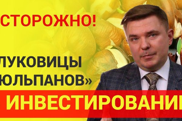 Кракен сайт что будет если зайти